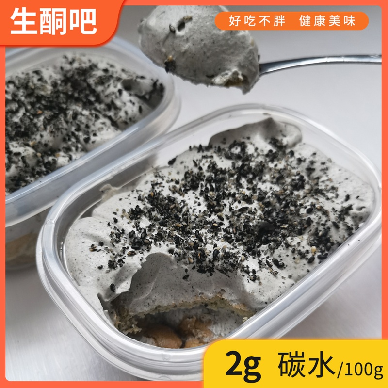 生酮黑芝麻魔芋奶油甄选无蔗糖无面粉低碳水营养零食早餐代餐食品