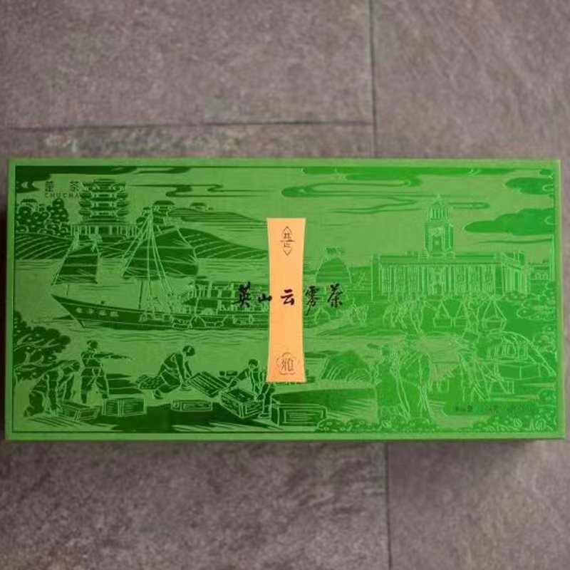 2025楚茶英山云雾茶明前正宗特级高档茶叶礼盒装绿茶春茶送礼