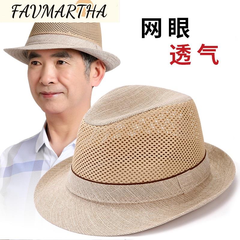 FAVMARTHA帽子男士礼帽中老年爸爸防晒遮阳帽夏天老人网眼透气薄