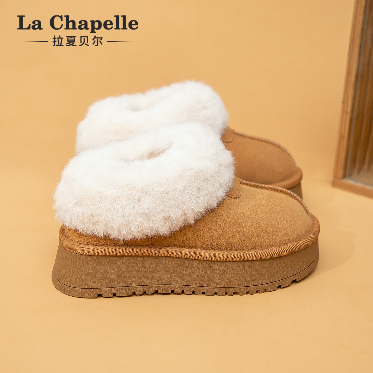 拉夏贝尔厚底雪地靴2025年冬季新款加绒加厚保暖时尚百搭毛毛棉鞋