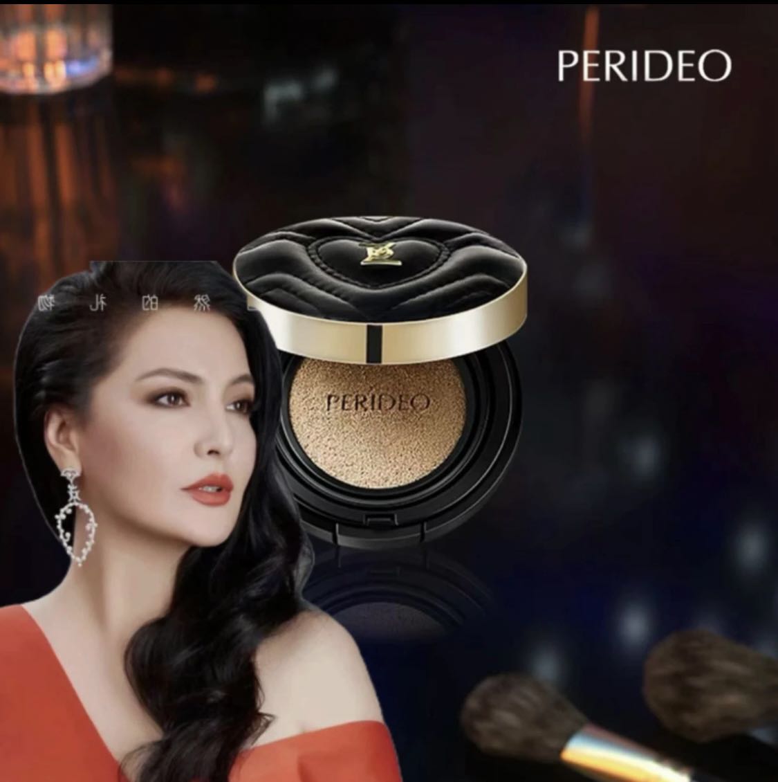 PERIDEO独恋雾感气垫霜 控油夏日雾面紧致柔光清透水润恒久柔雾
