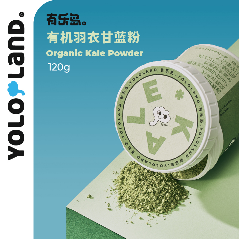 有乐岛/有机羽衣甘蓝粉 蔬菜粉青汁早餐冲饮代餐