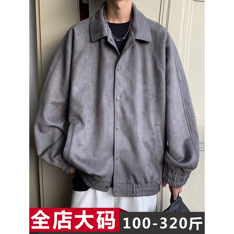 美式潮牌麂皮绒外套男士春秋季宽松加肥加大码300斤9XL胖子夹克男