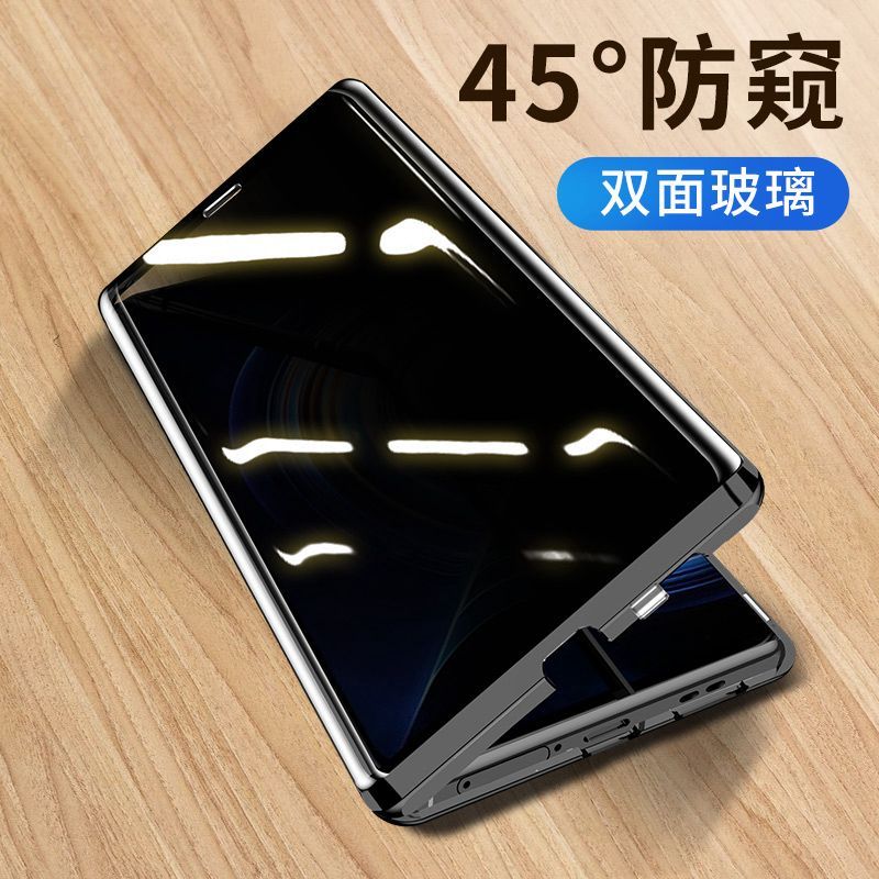 陆轩红米K50至尊版防窥手机壳K50Pro电竞双面玻璃磁吸全包防摔保