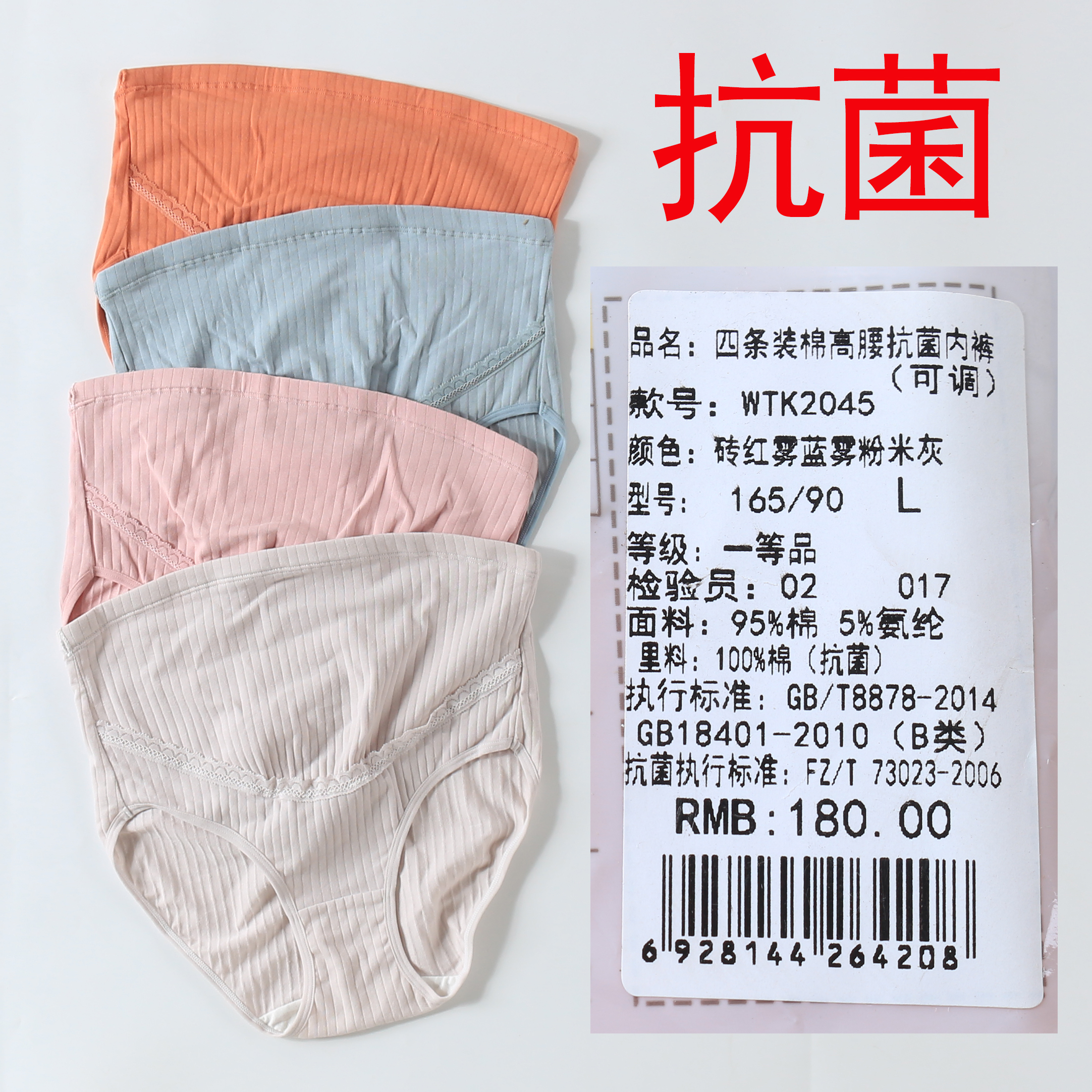 孕妇高腰内裤纯棉怀孕期专用大码无痕孕期底裤三角裤全棉抗菌底裆