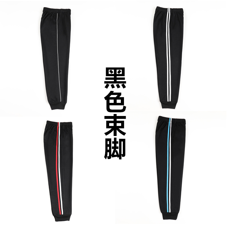 黑色校服裤子一道杠白边初高中学生校裤黑色宽白杠运动裤