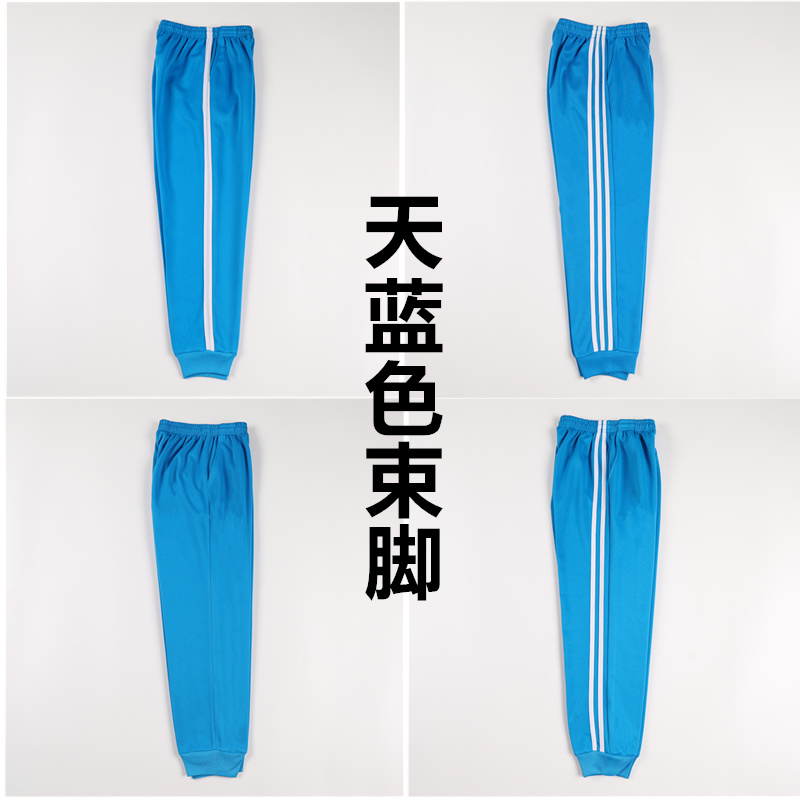 天蓝色校服裤子宽白边宽白杠青少年学生校裤束脚运动裤