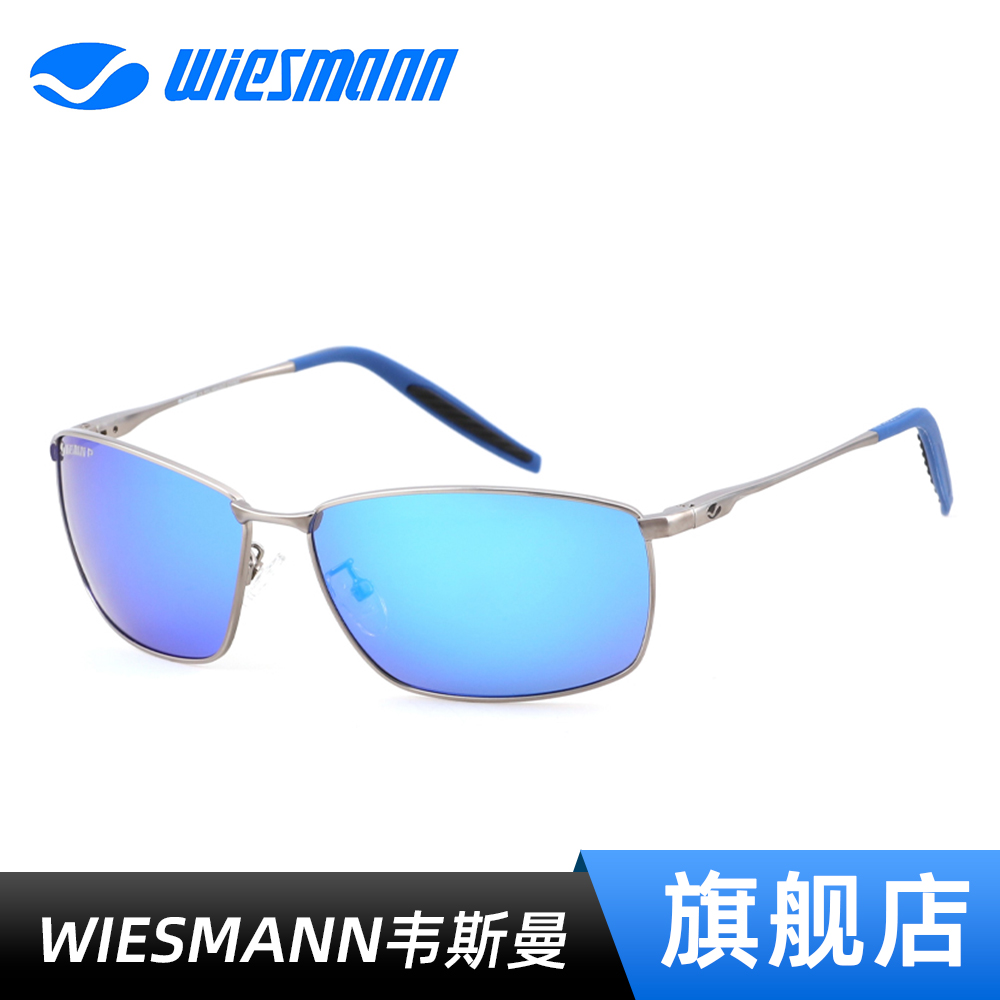 Wiesmann锰镍合金运动户外钓鱼偏光太阳镜适合路亚台钓WSM18079