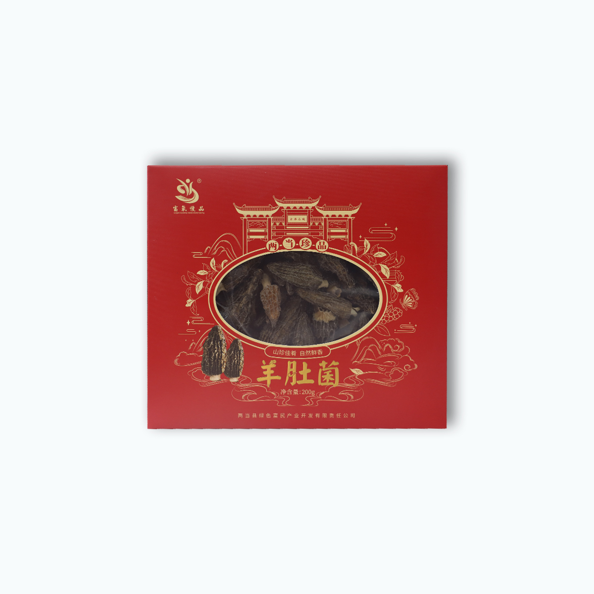 【富氧慢品】羊肚菌