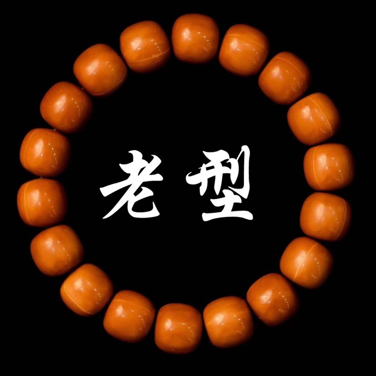 老型--猴头核桃手串精雕精选猴头手串