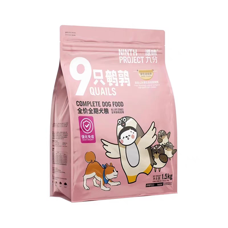 源味九分 9只鹌鹑强化免疫能全价全期猫粮1.5㎏