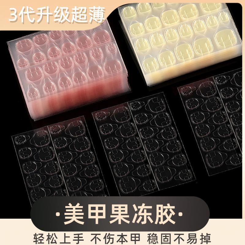 亏米福利，只接受好评，介意勿拍【1元包邮/5片120粒】果冻胶超薄黄胶