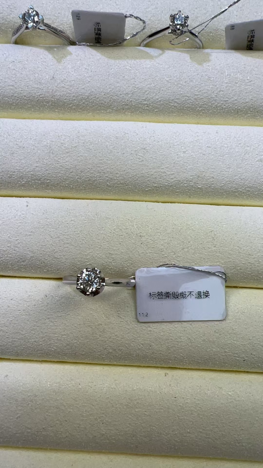 编号112 18k金钻戒 手寸16 金重3.92 净度SI 颜色F-G 0.504ct