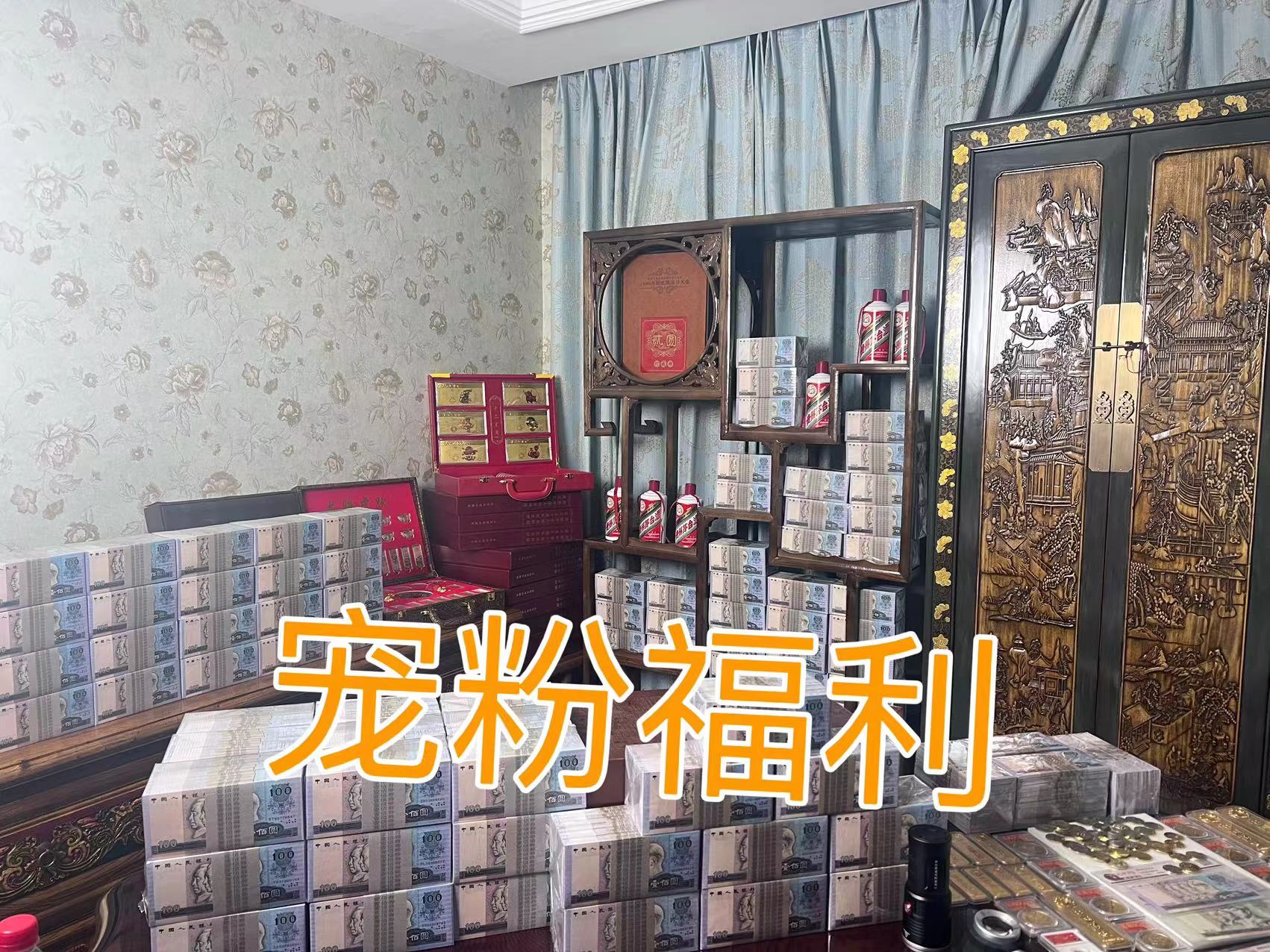 【主播宠粉】专属生肖瑰宝第一轮生肖纪念条