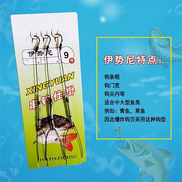 加强3钩大力马防缠绕串钩伊势尼丸世钩鲳鱼鲫鱼鲤鱼专业
