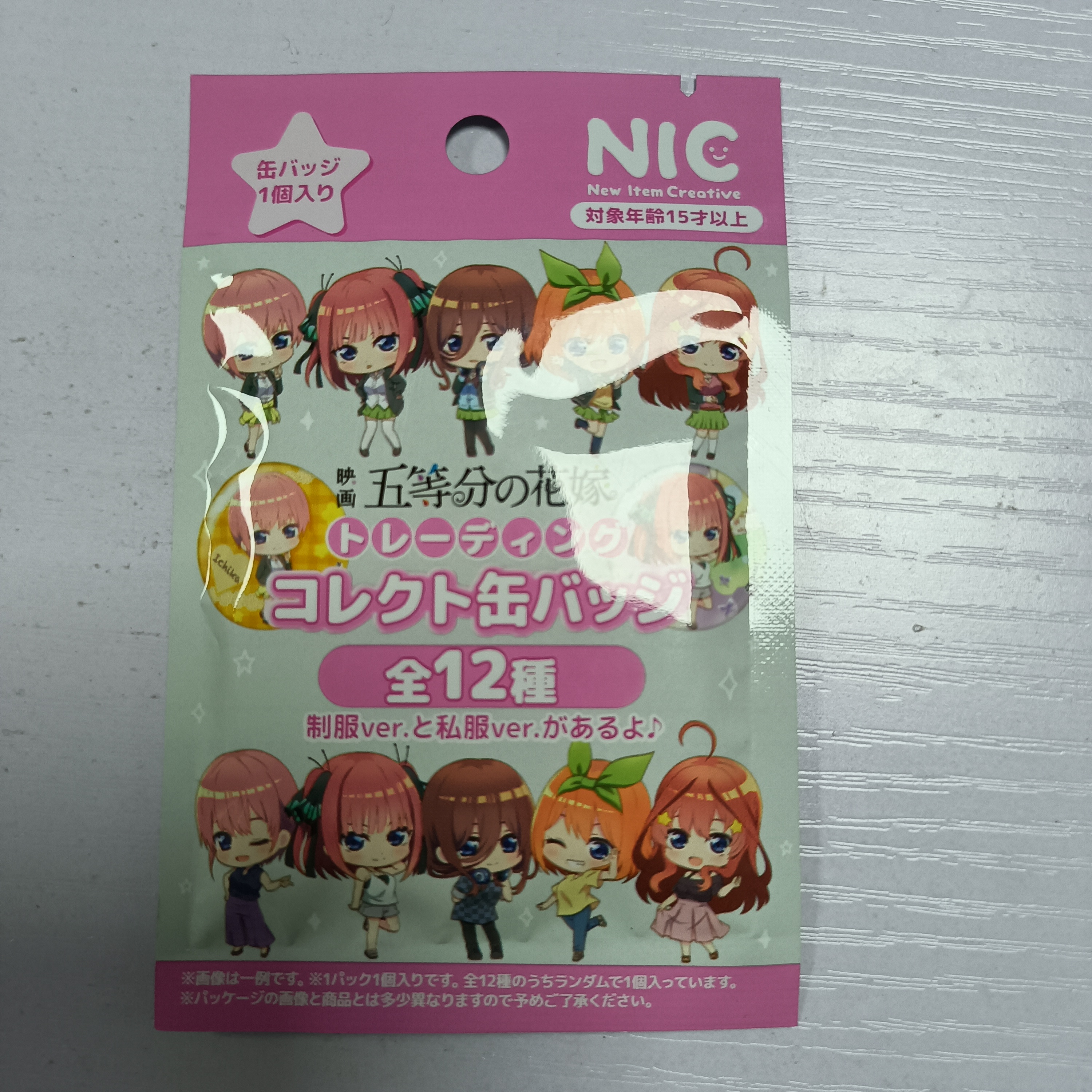 日版 正版 五等分花嫁Q版吧唧亚克力挂件 收藏卡 潮玩 盲盒代拆