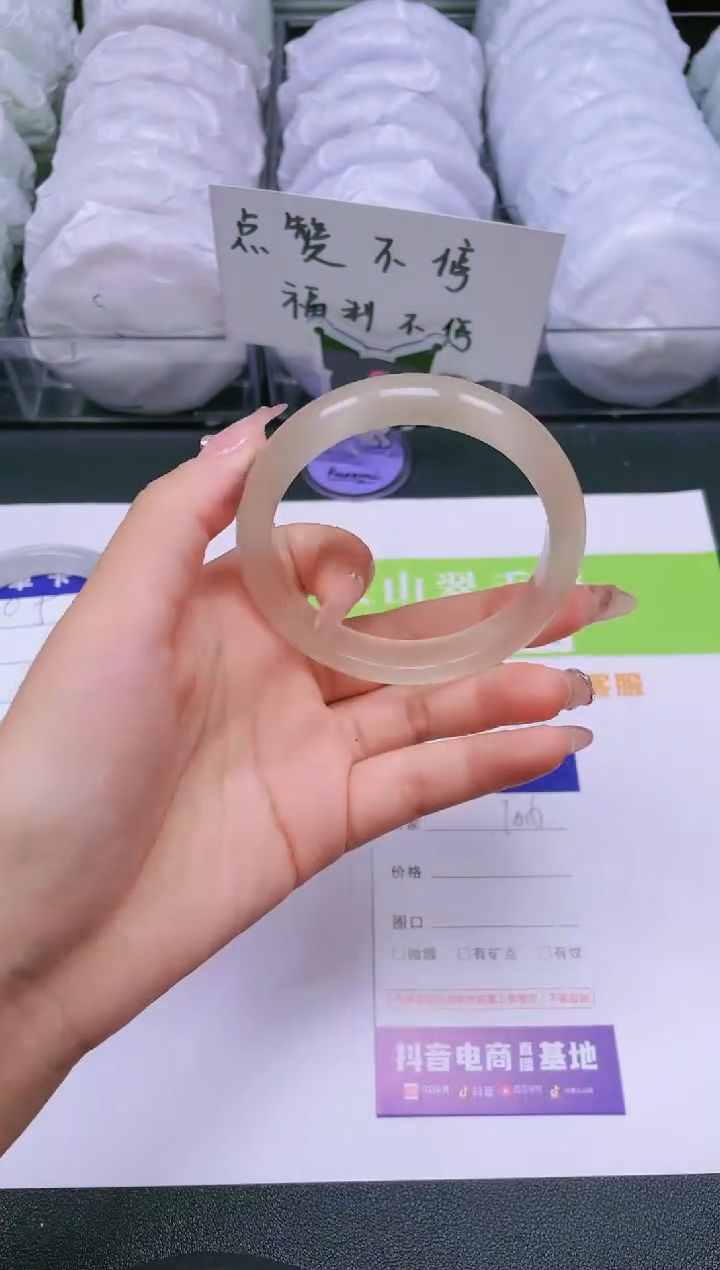 【闪购商品】石英质玉手镯未镶嵌15-106-55