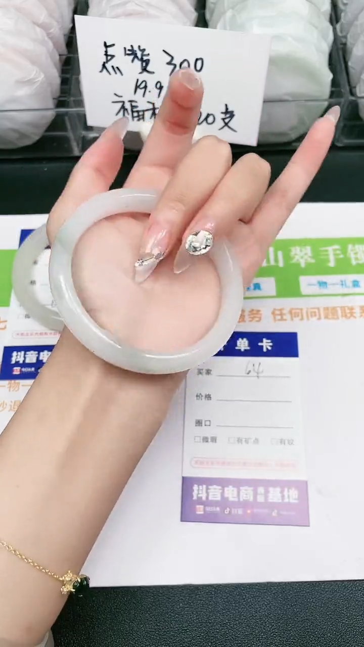 【闪购商品】石英质玉手镯未镶嵌-12-64-59.4