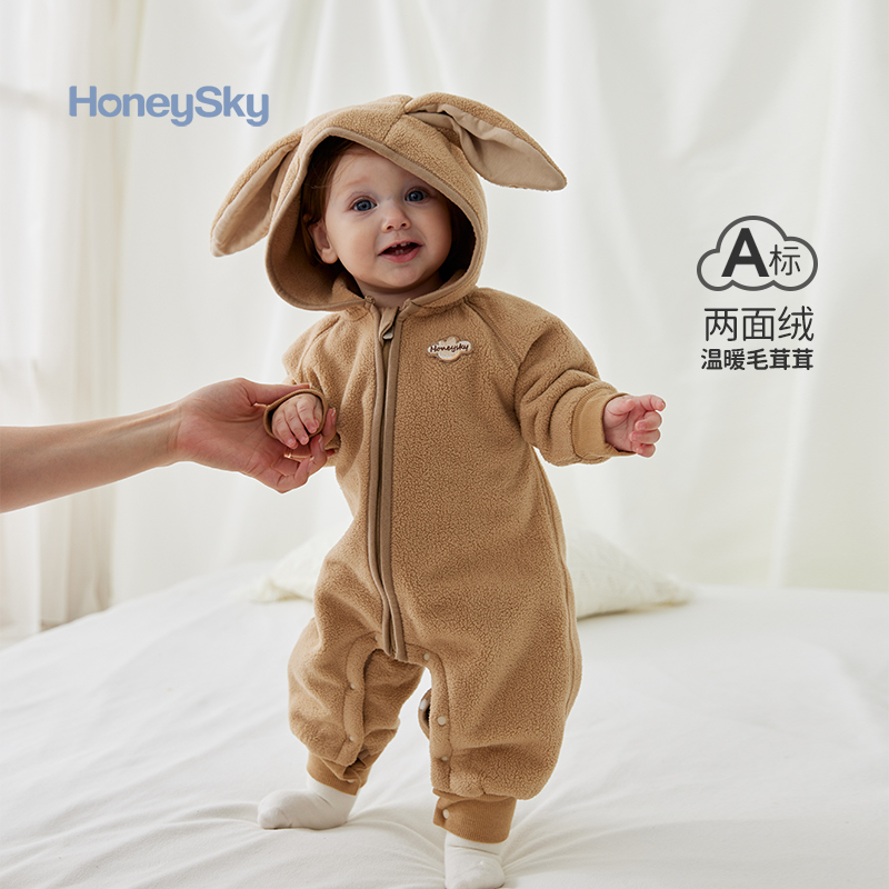 哈尼天空连体衣婴幼儿可爱加绒爬服秋冬款宝宝保暖衣服连帽两面绒