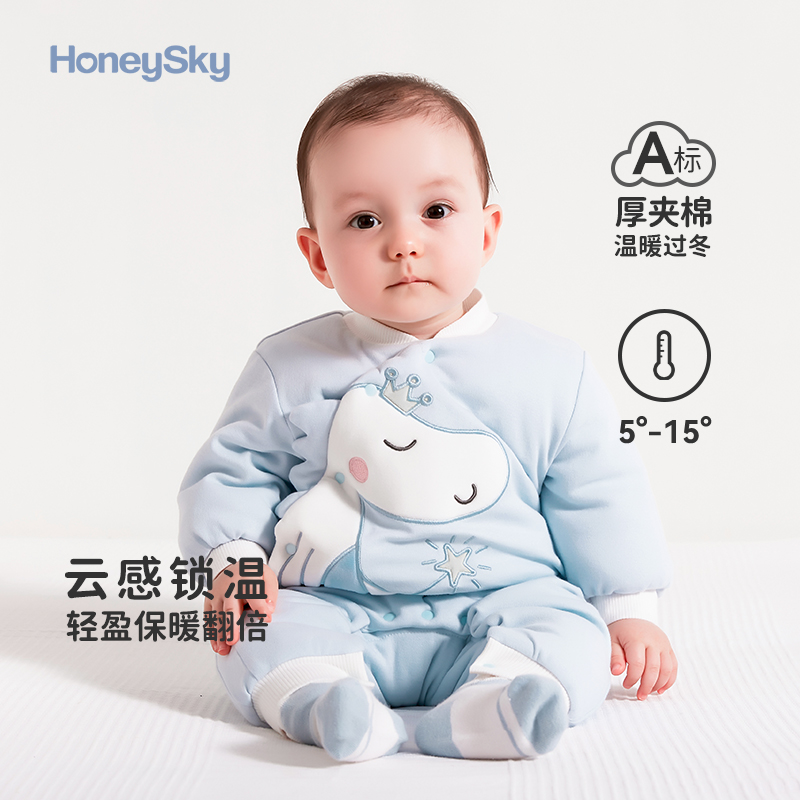 哈尼天空加厚棉服