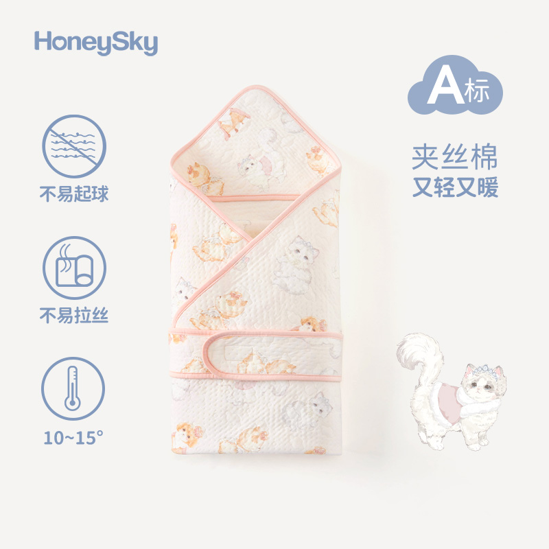 哈尼天空新生婴儿抱被初生宝宝包被秋冬外出夹丝棉包单包裹被襁褓