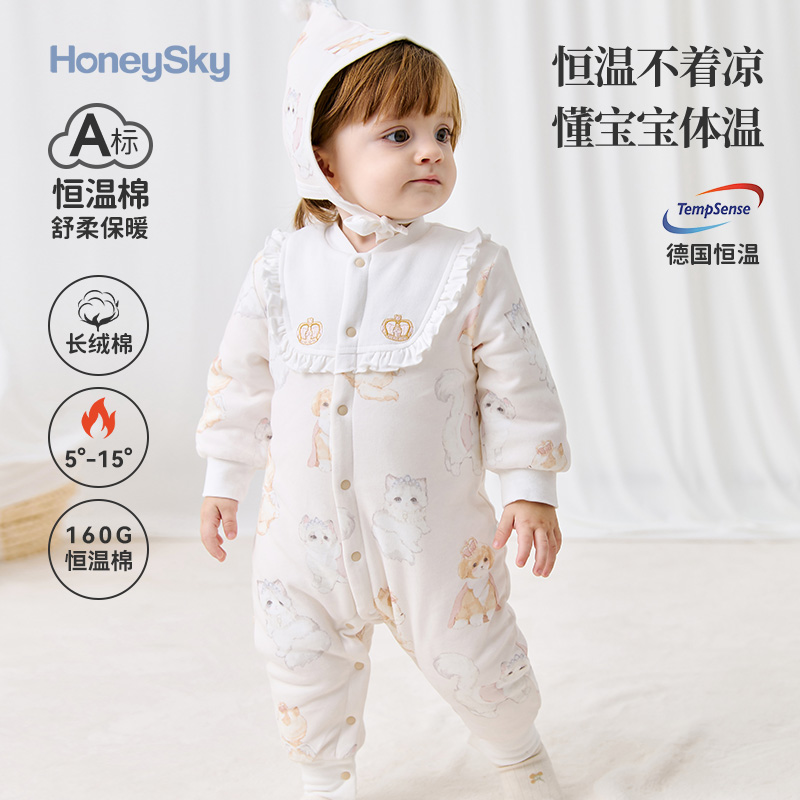 哈尼天空新生婴儿夹棉连体衣加厚保暖秋冬连身衣宝宝外出衣服秋装