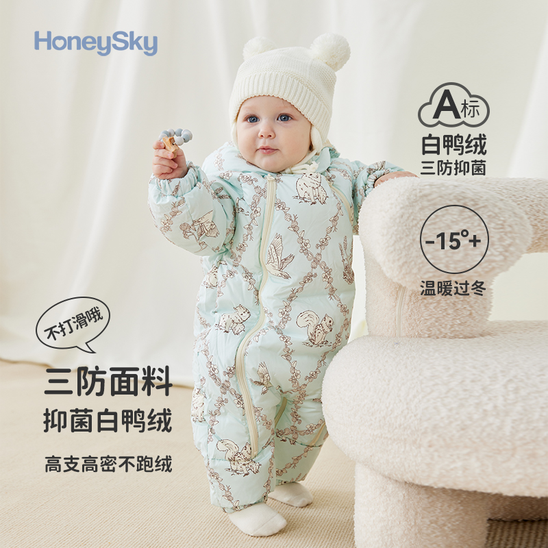 哈尼天空婴儿连体羽绒服秋冬爬爬服幼儿连体衣宝宝手套脚套羽绒服