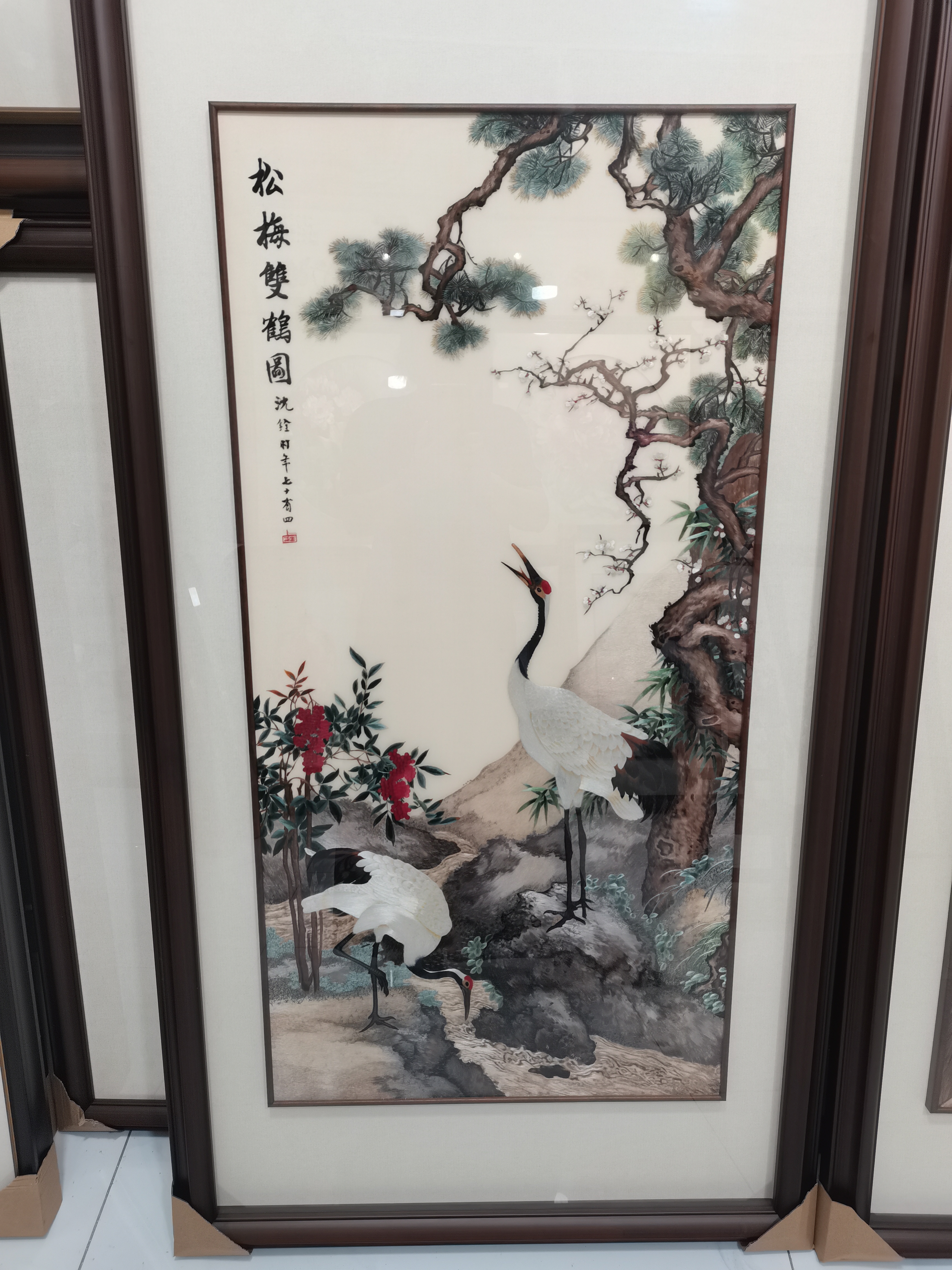 纯手工制作苏绣精品挂画《松梅双鹤图》