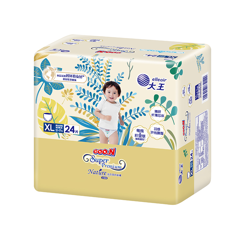 大王【光羽致本之源】拉拉裤小短裤婴幼儿宝宝尿不湿透气新生儿超薄