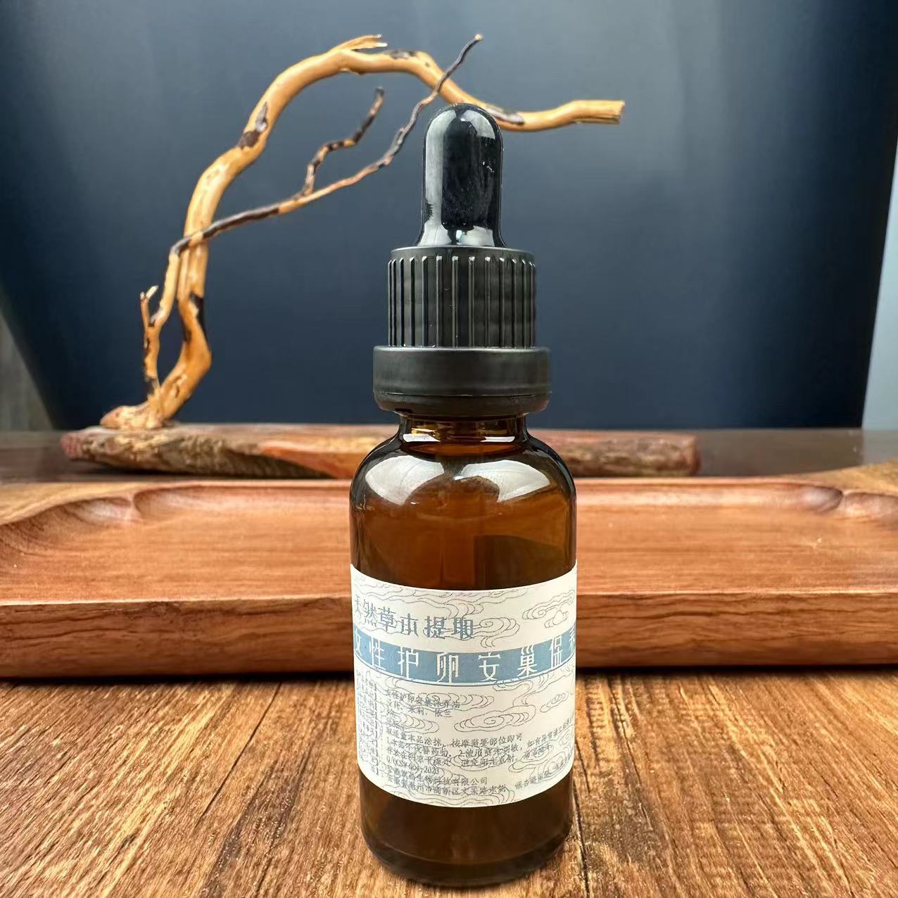 护安精油30ml送10ml