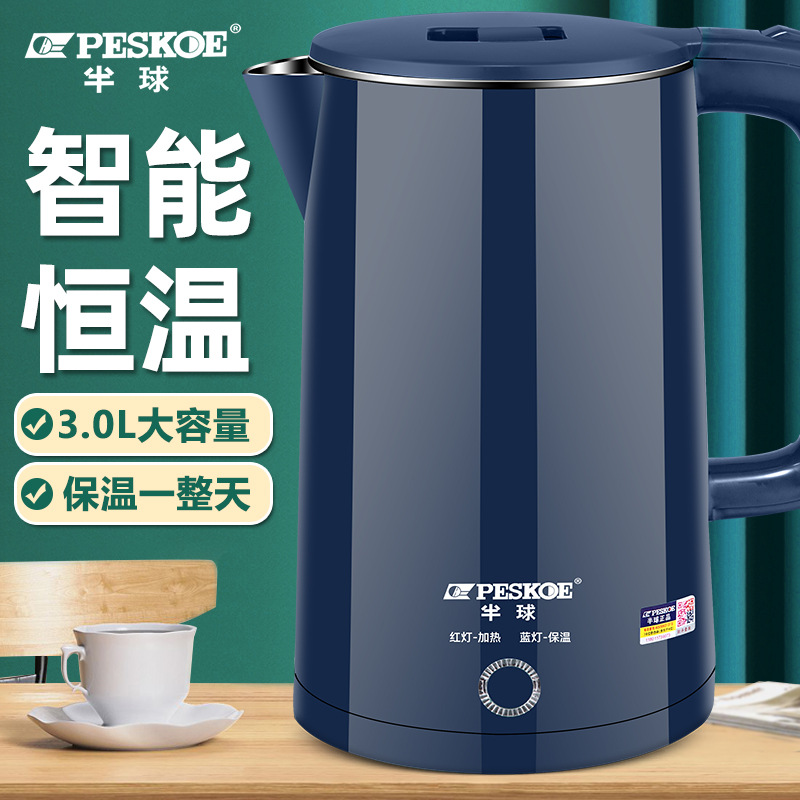 半球电热水壶烧水壶自动断电防干烧大容量宿舍开水快壶养生水壶