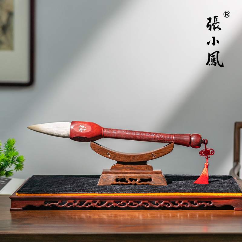 张小凤《百福笔》斗笔毛笔工艺美术大师级文房四宝书法送礼专业级专