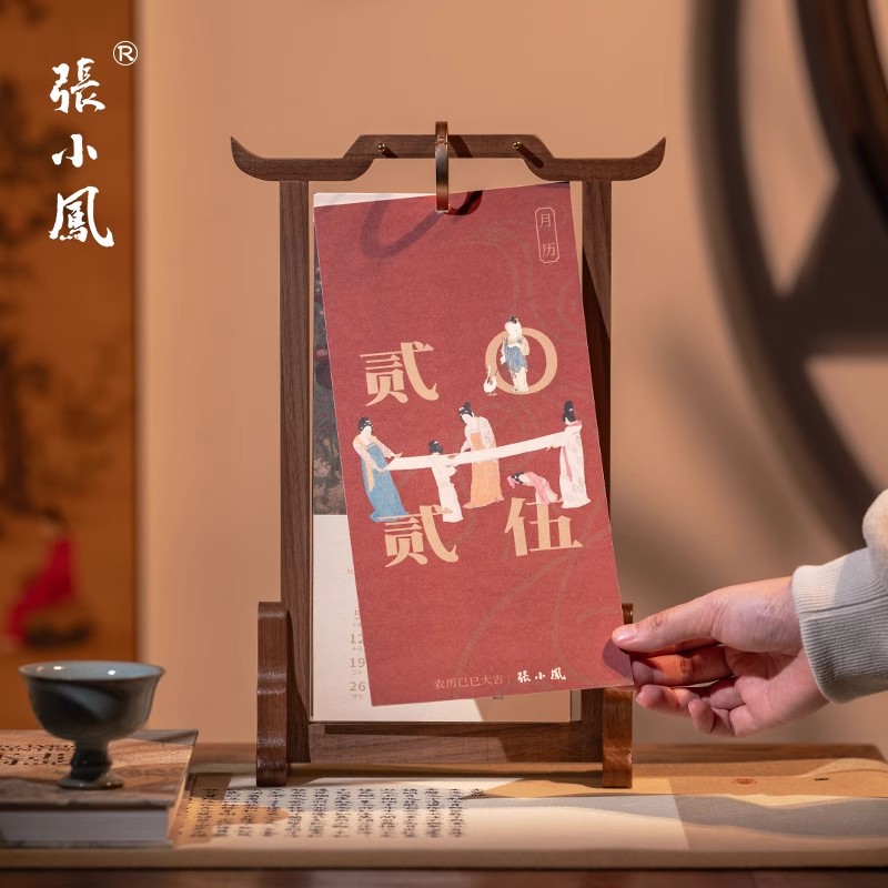 张小凤宋画台历2025中国风古风新款木制日历万年历办公室桌面笔挂