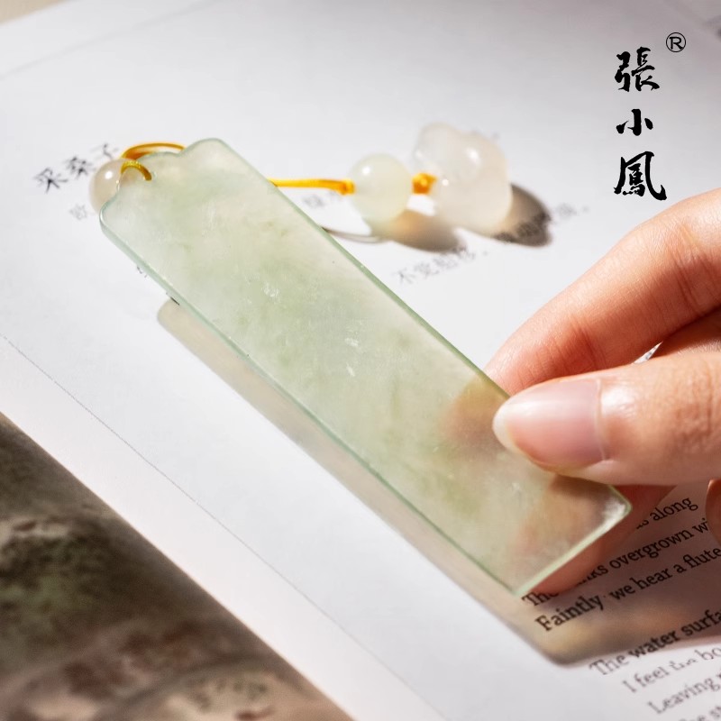 张小凤教师节礼物岫玉书签如意创意国风古风小物件透明定制书法