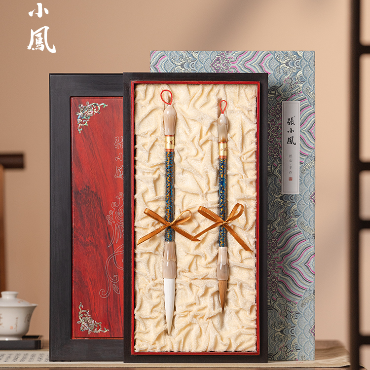 张小凤巫山晴空毛笔礼盒书法狼毫羊毫套装国画文房四宝送人专用湖