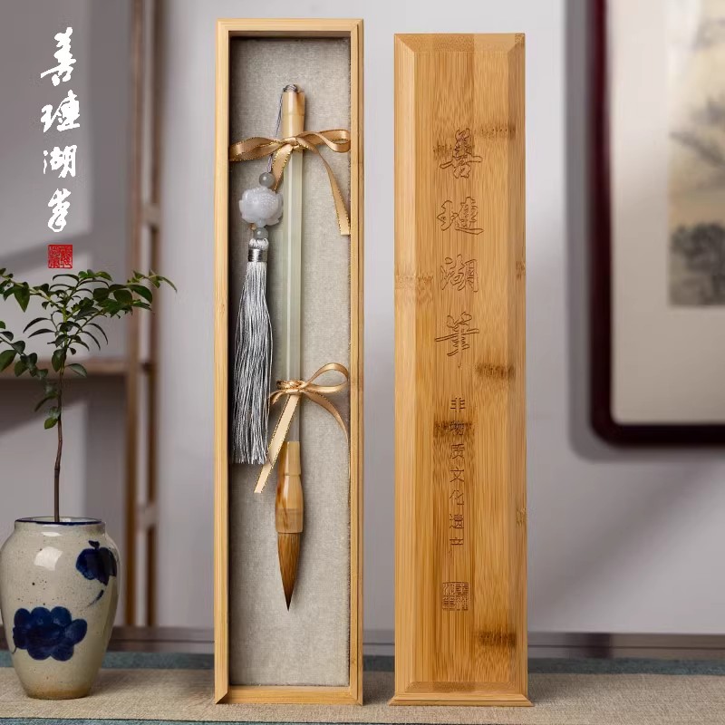 善琏湖笔浅然灵若岫岩玉毛笔书法专用专用初学者兼毫狼毫软笔国画
