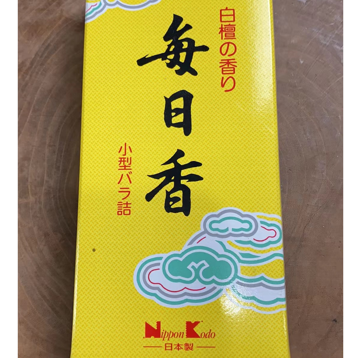 《线香》日本香堂白檀线香每日香70克散装烟少型