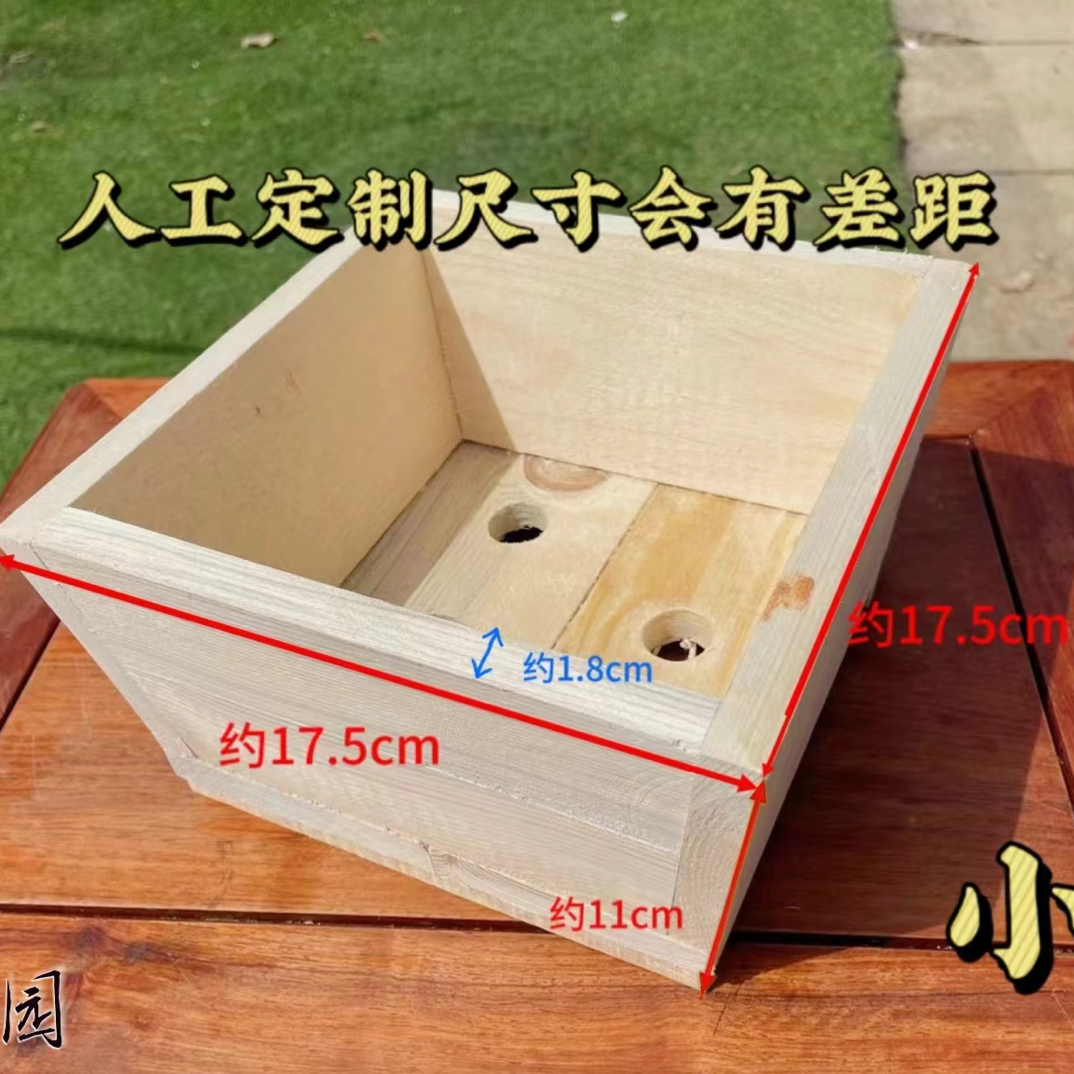 小花盆实木 阳台室内室外 杜鹃养护花盆 尺寸已实物为准