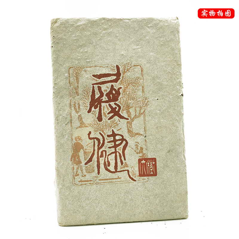 云南礼敬古树普洱生茶冰岛甜昔归兰花香特级