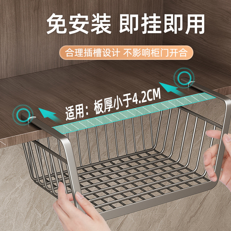 厨房收纳置物架吊柜内橱柜下挂架衣柜储物架分层挂钩挂篮柜门神器