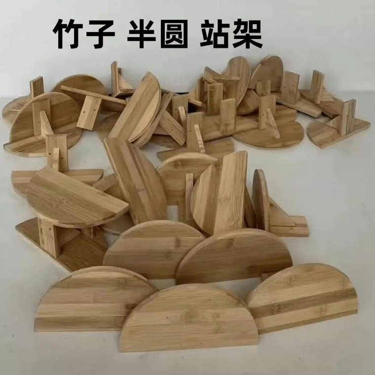 鸽子竹木半圆站架
