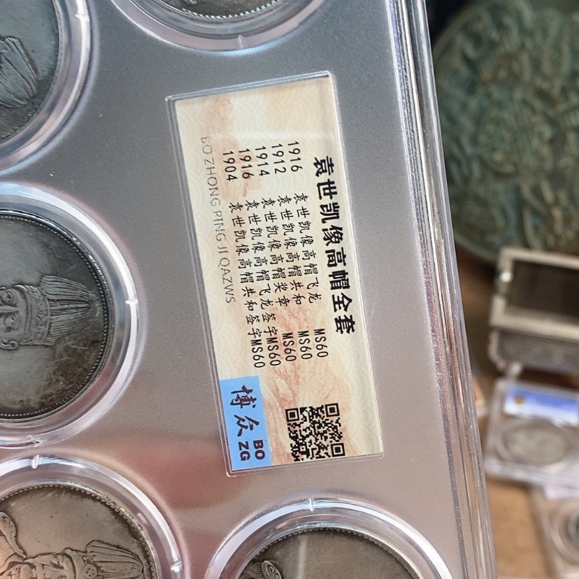 【闪购商品】密胺1