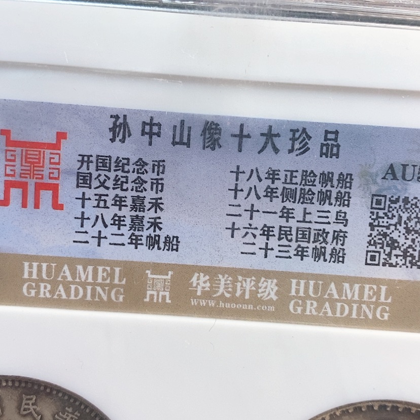 【闪购商品】密胺1