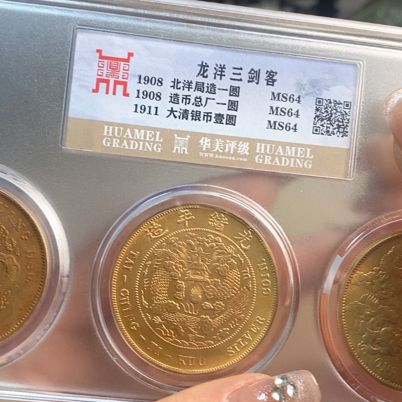 【闪购商品】密胺1