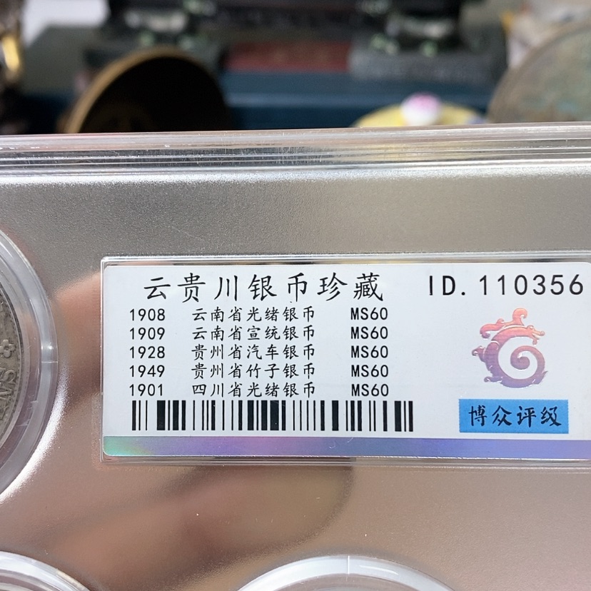 【闪购商品】书法85