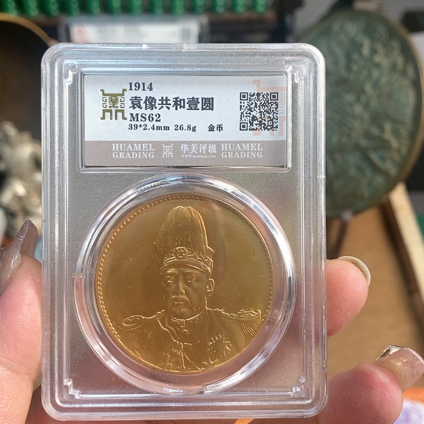 【闪购商品】密胺1