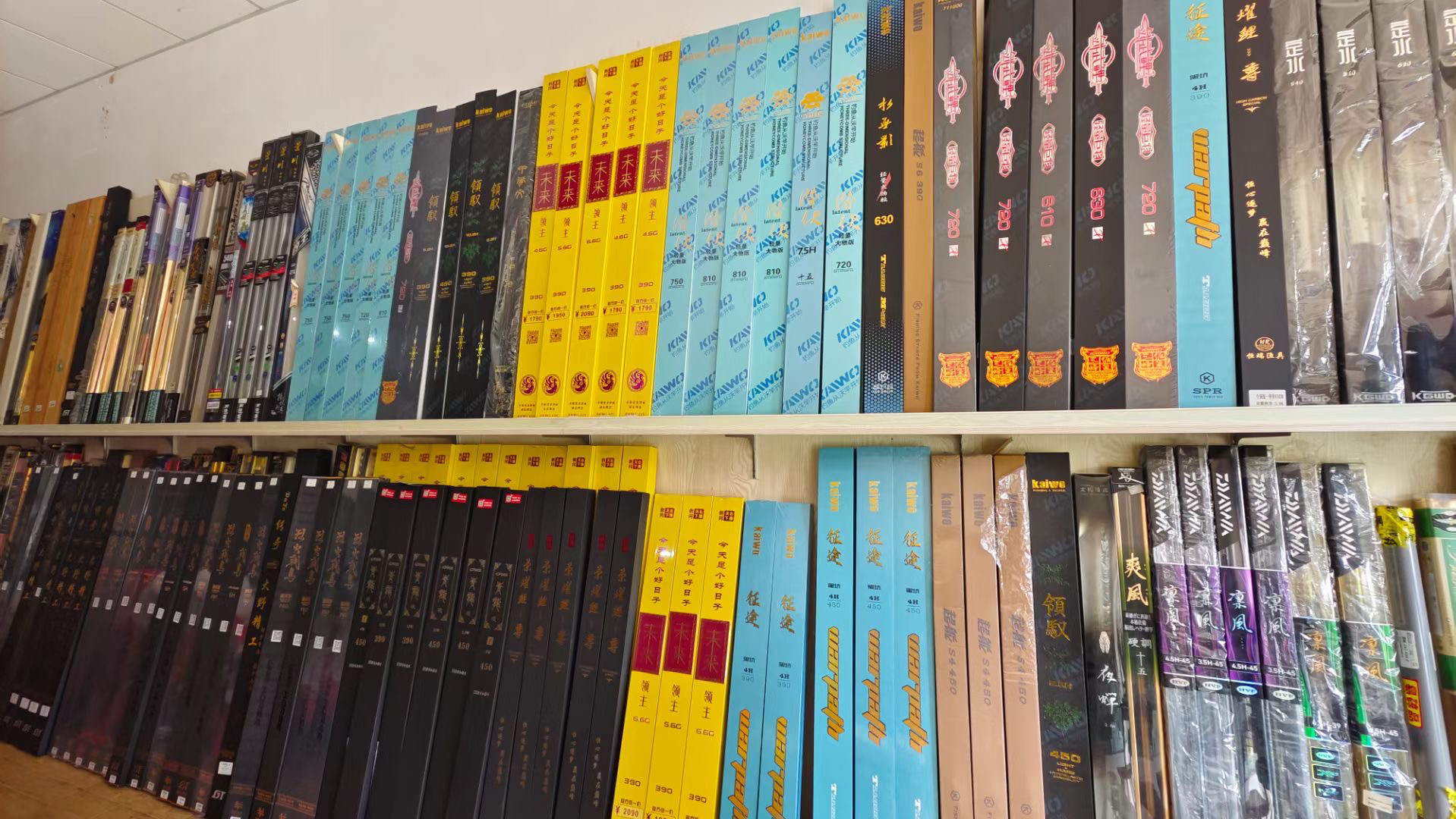 精品遐思鱼竿台钓竿