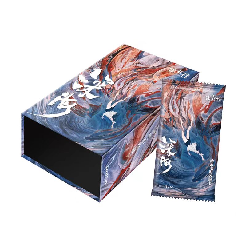 解压好物【平拆】深海动画电影集卡社正版收藏卡