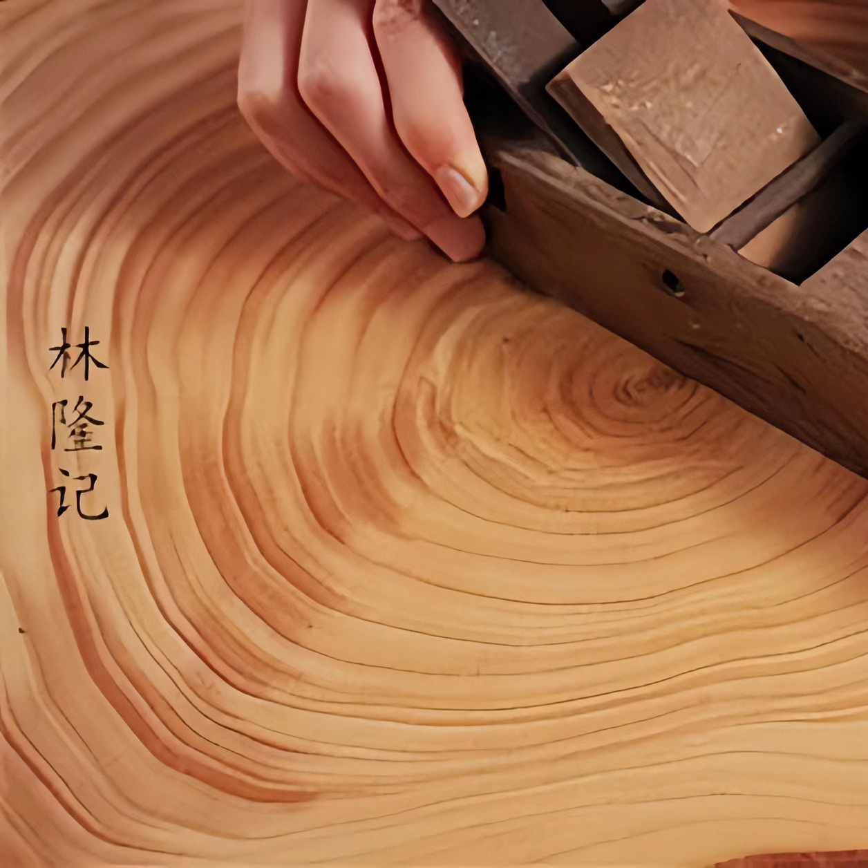 林隆记银杏砧板一物一拍手工家用案板切菜板带皮自然圆圆形