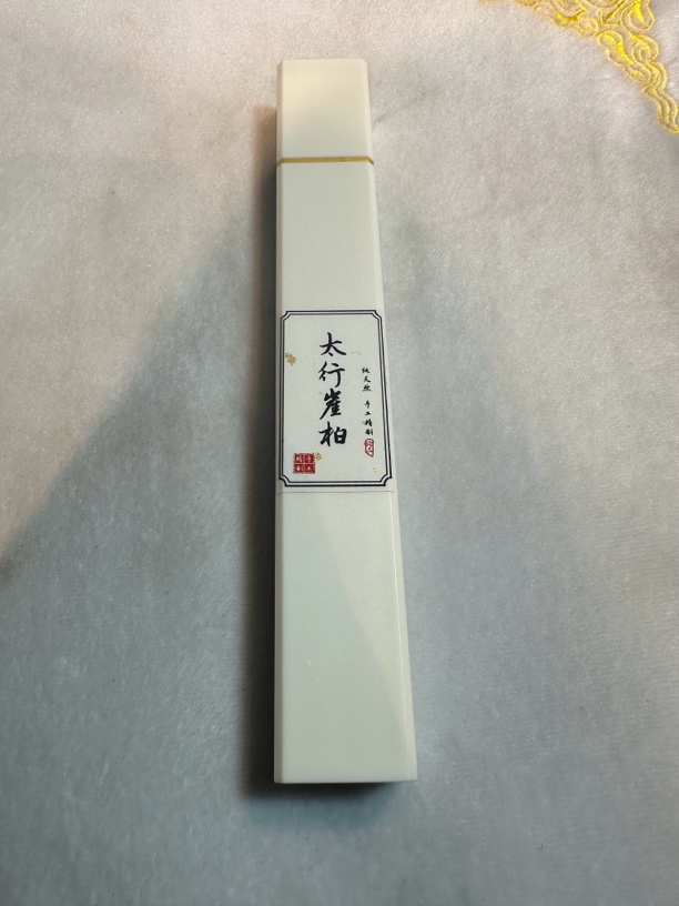 太行崖柏试用线香